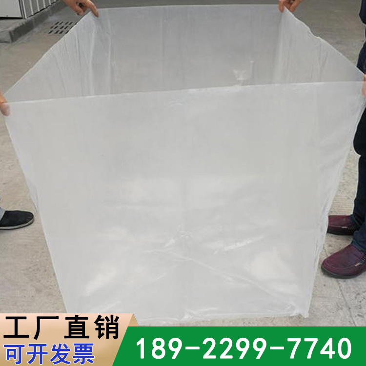 PE防尘四方底立体薄膜袋 设备防水防潮方形内膜袋