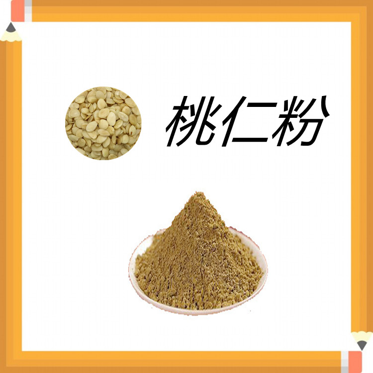 桃仁粉  质量稳定   含多种营养成分   固体饮料   植物原料   比例产品