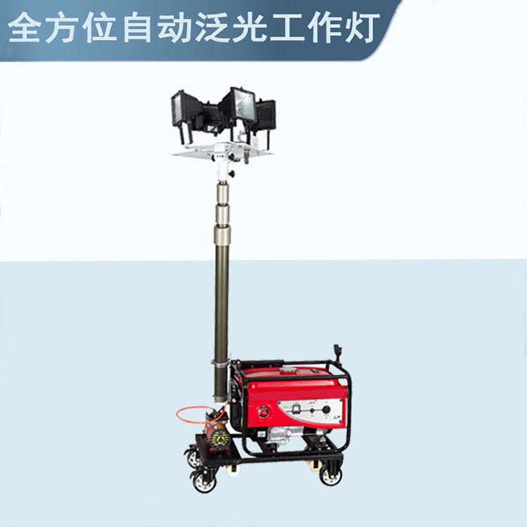 移动照明灯 便携式移动升降工作灯道路施工应急灯