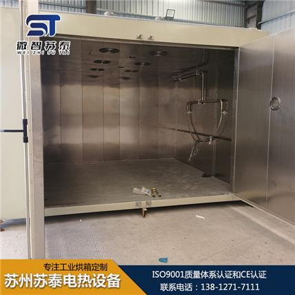 固化烘箱厂家直销  固化烘箱报价