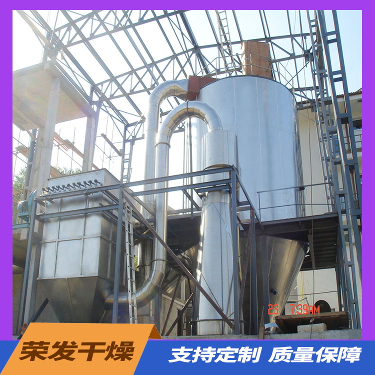 喷雾干燥机  干燥速度快