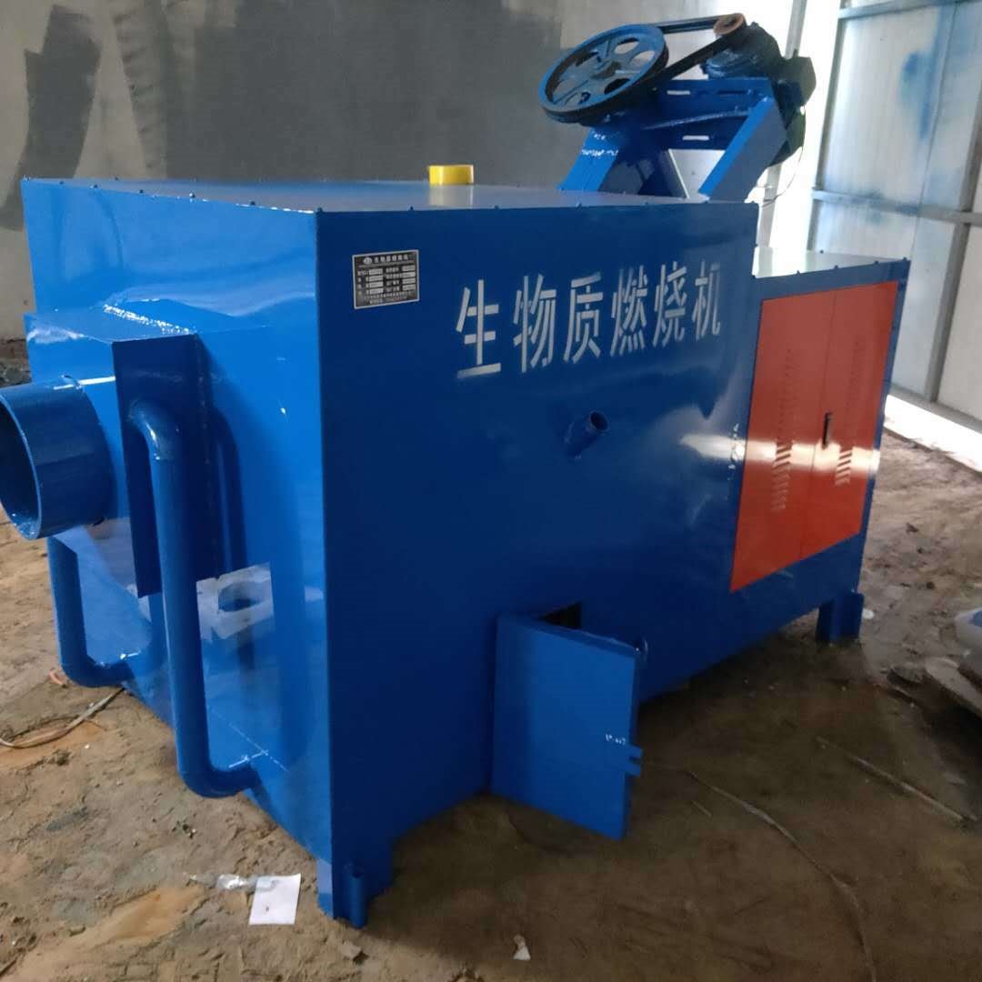 浙江省建德市MF10生物质燃烧机 导热油锅炉整改燃烧机
