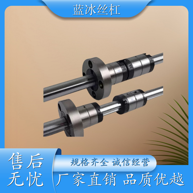 滚珠花键丝杠LCK01 11 22 21 41/42/43-63 80 100-16 20 25 32 40