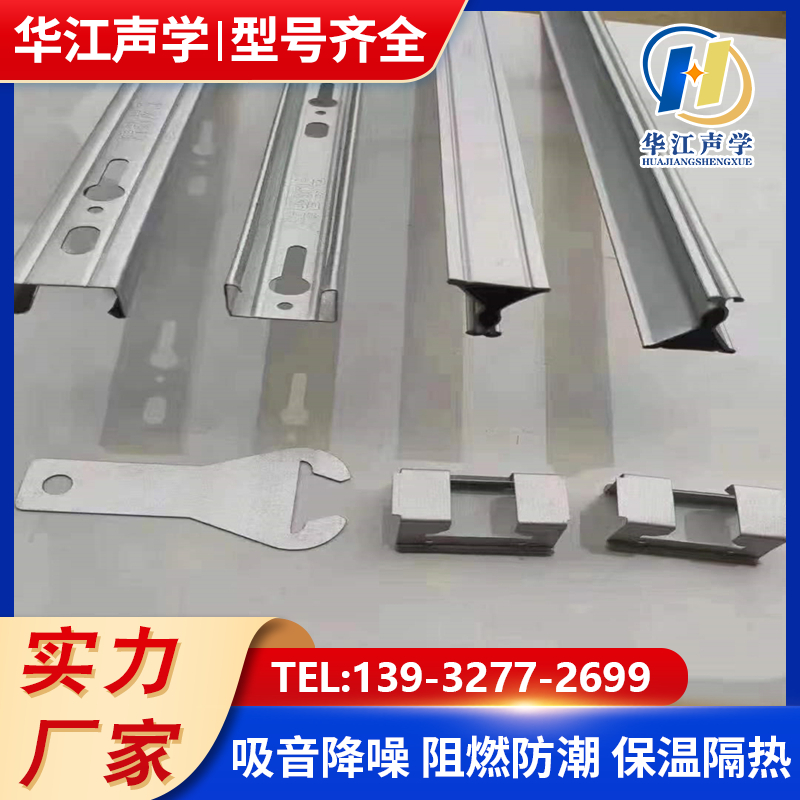 轻钢龙骨吊顶隔墙卡式主龙骨副龙骨厂家供应 钢材竖向龙骨配件
