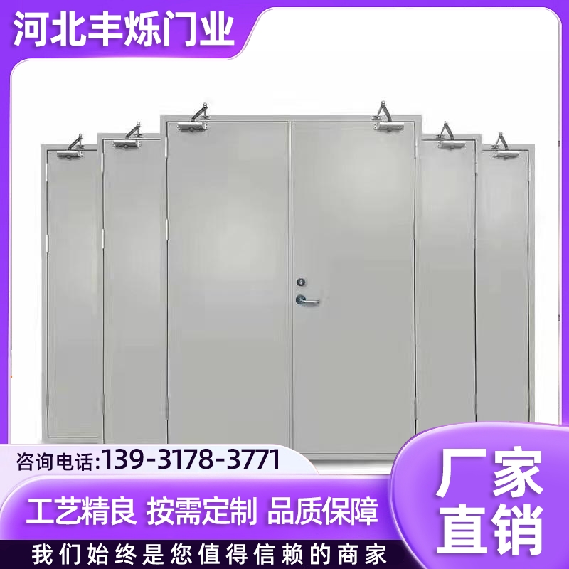 防火门窗 厂家直销 支持定制 丰烁
