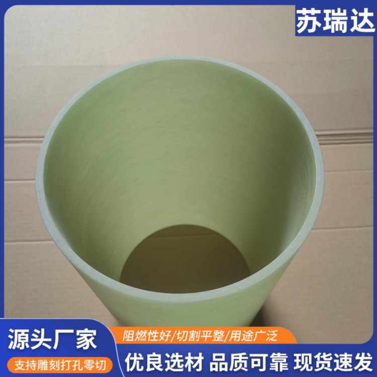 环氧玻璃纤维缠绕绝缘管 玻璃纤维绝缘筒 水绿色FR4管厂家直销