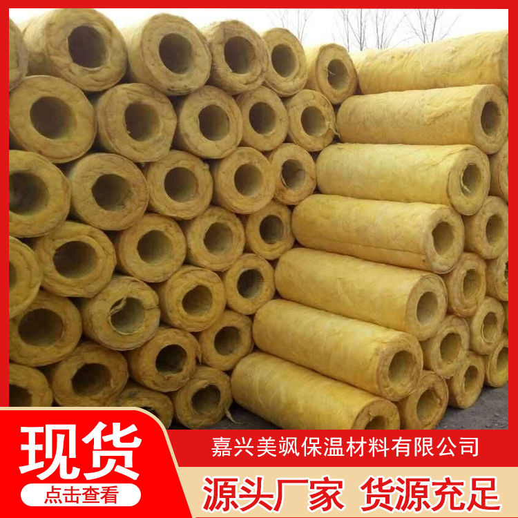 玻璃棉条定制