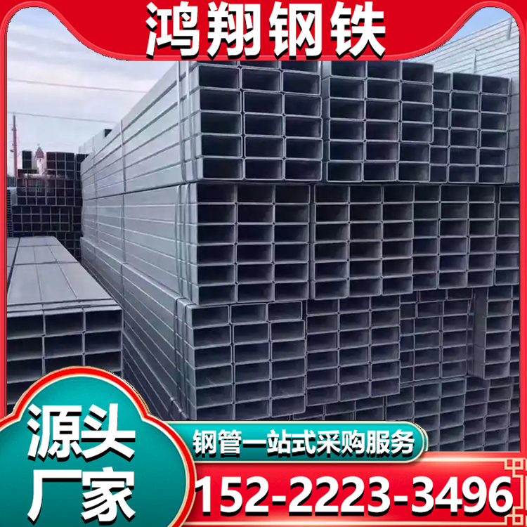 薄壁方管 矩形方管 厚壁矩形管 机械制造用 支持加工定制