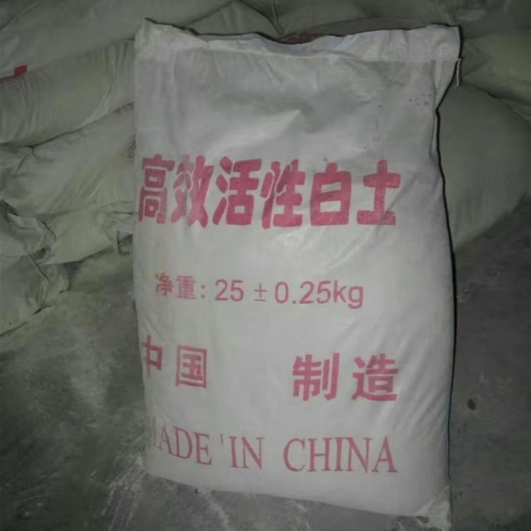 废油过滤活性白土 吸附剂脱色剂用 脱油脱脂漂白土