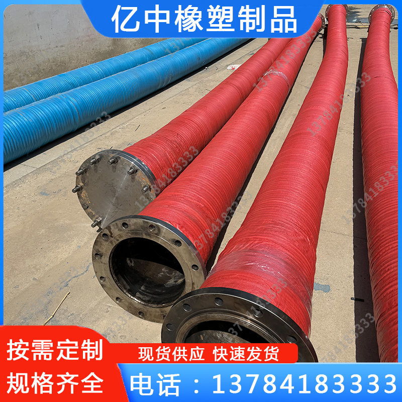 大口径吸砂喷砂排水胶管加工定制矿用钢丝编织胶管