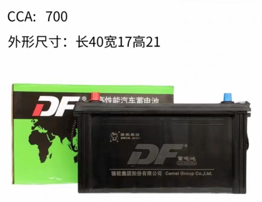 骆驼蓄电池12V105AH  DF性能版