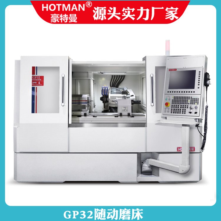 纺织机械凸轮轴精密磨削加工,GP32随动磨床轮廓误差控表面粗糙度