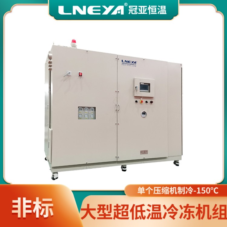 工业反应釜水冷机 制冷加热循环一体机 冷黑环境试验制冷机组