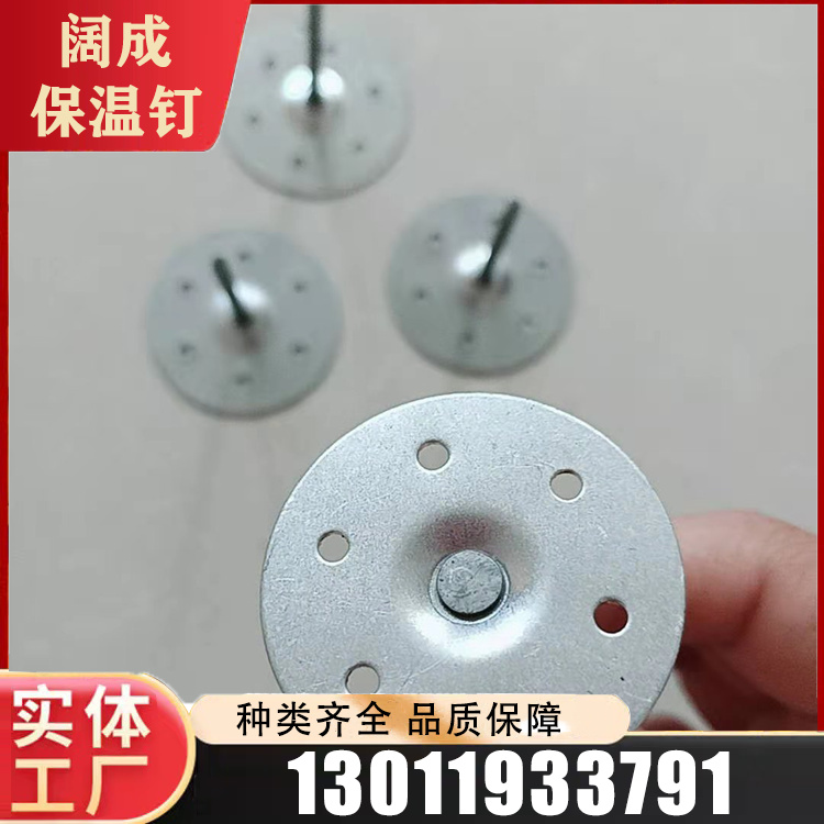 船用粘钉商家