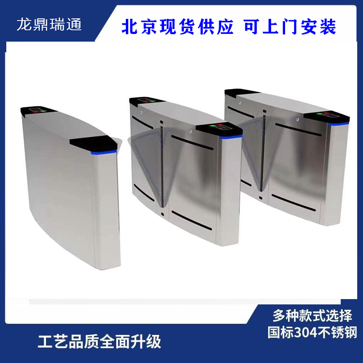 实名制通道闸 北京源头厂家直供+现货供应