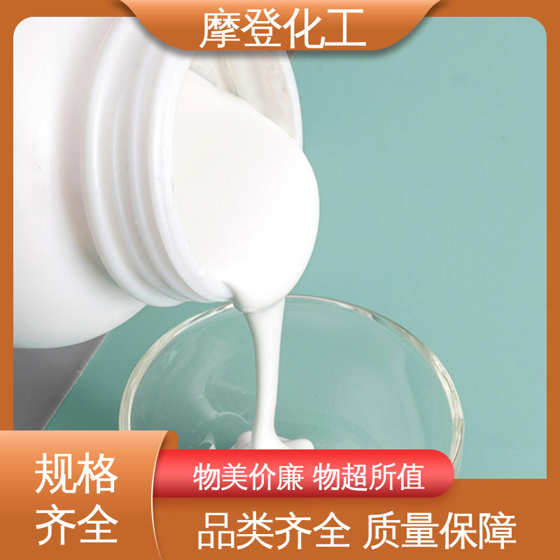 摩登化工 粘接力强 水性纸胶 储存稳定性好 实力厂家