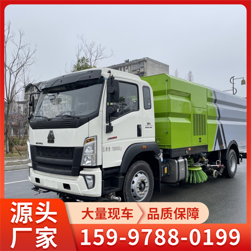 18吨纯电动洗扫车 完善服务体系，让您购车无忧