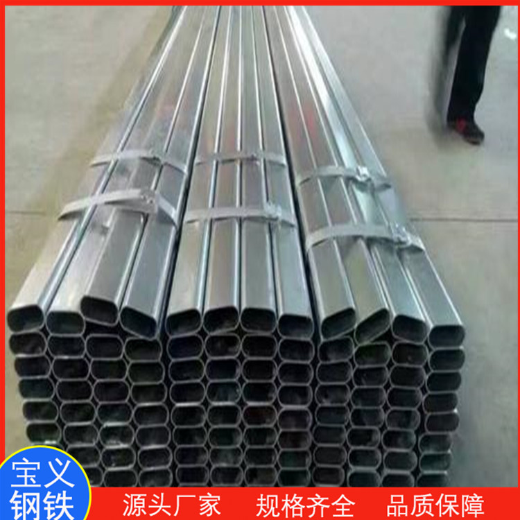 扁圆管 可折弯压扁性能强 家具用管规格齐全