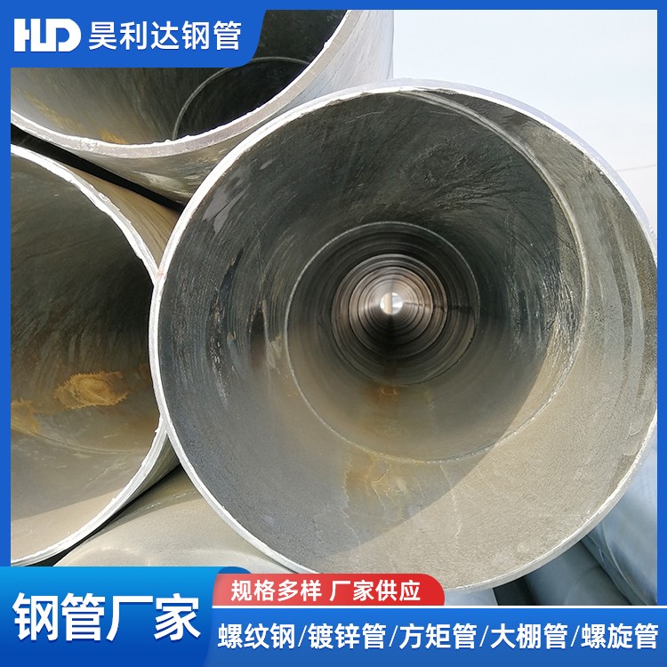 螺旋管 钢管 螺旋钢管 规格齐全 发货快
