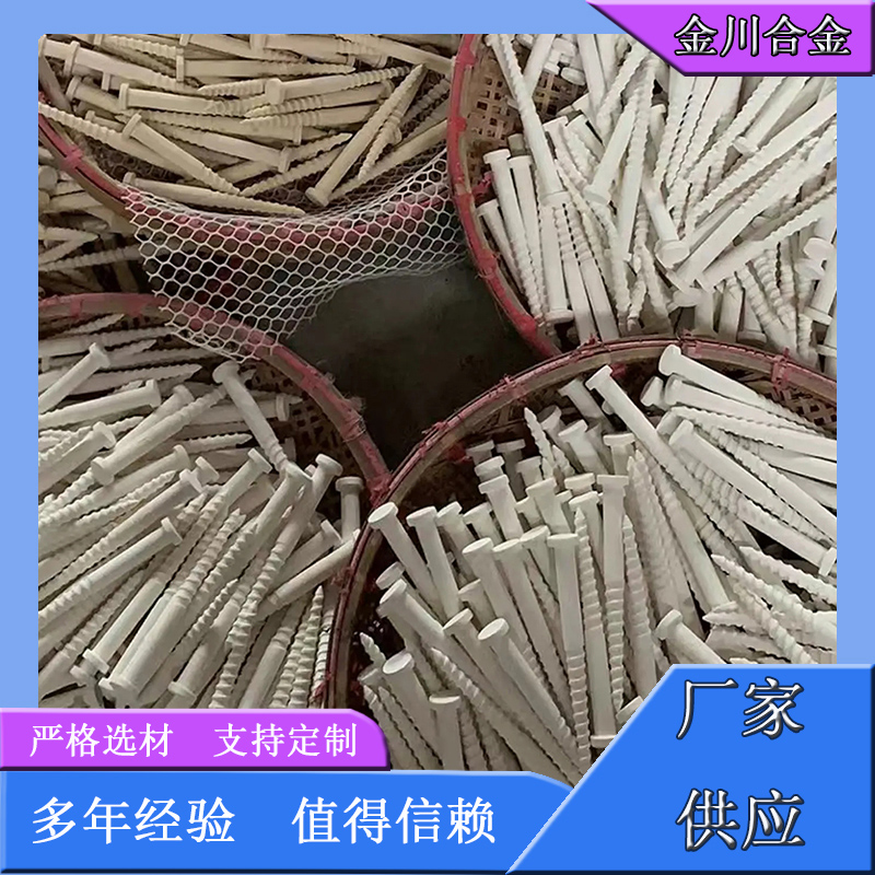 陶瓷钉厂家直销 金川陶瓷钉厂家直销