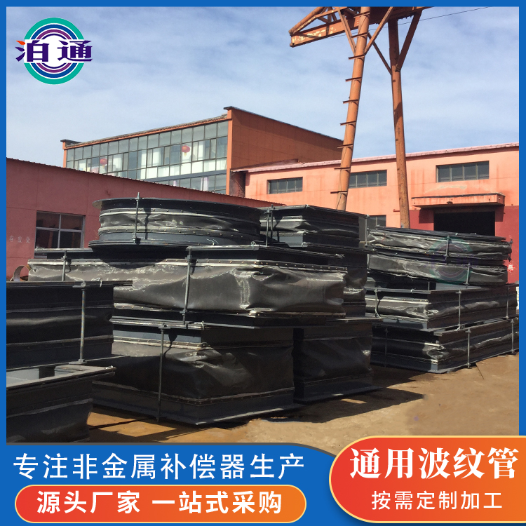 非金属柔性织物补偿器 风机软连接