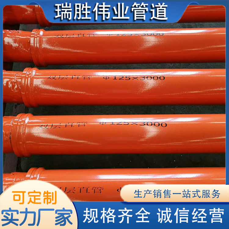 沧州瑞胜伟业管道 混凝土泵管 生产厂家