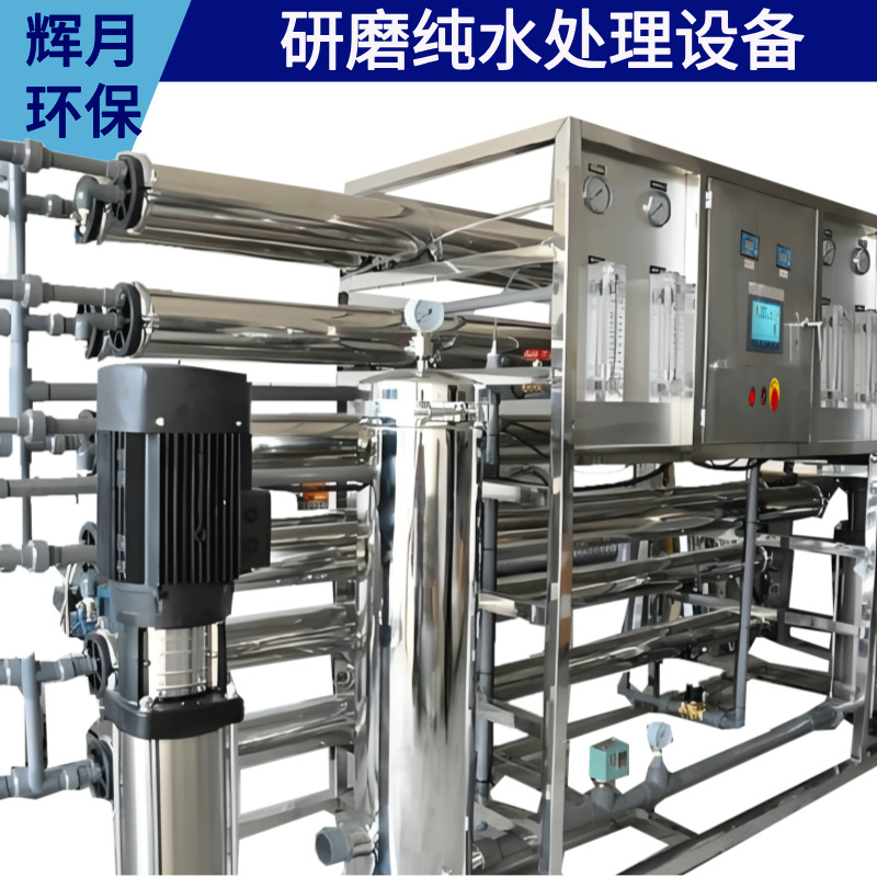 喷涂除盐水设备 一体化净水机 RO纯水机