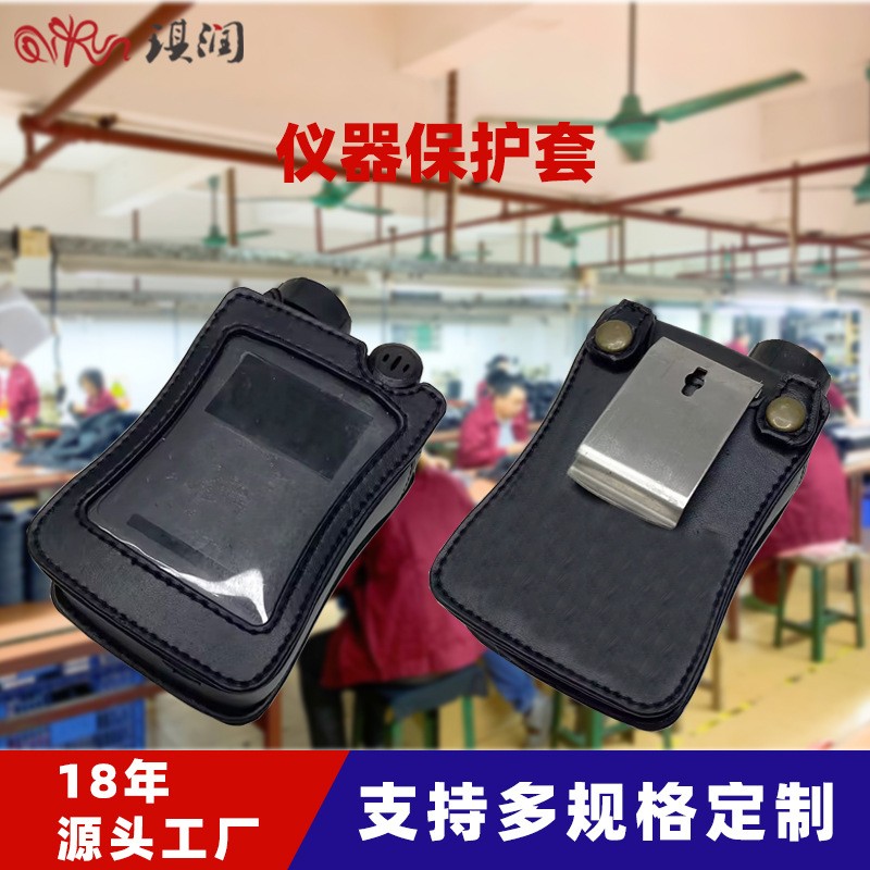 厂家定制气体报警仪保护套 防静电防爆挂腰监测气体报警仪保护套
