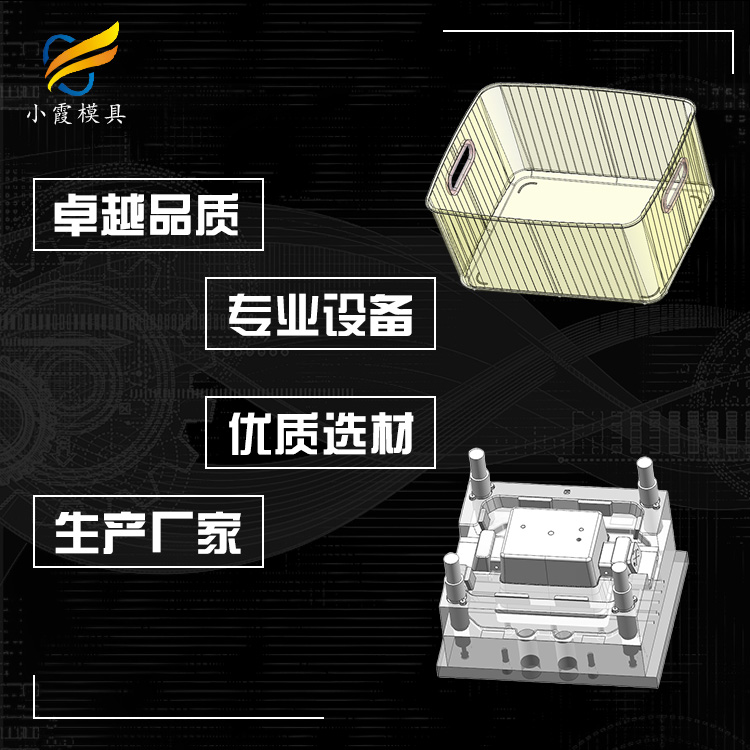 专业PET模具厂家 塑胶pet模具厂 塑料透明模具公司 pet专用模具生产工厂