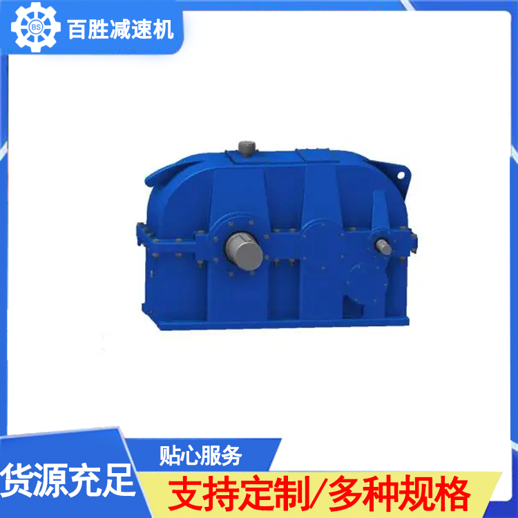 百胜 软齿面减速机 齿面经渗碳淬火处理 噪声低振动小