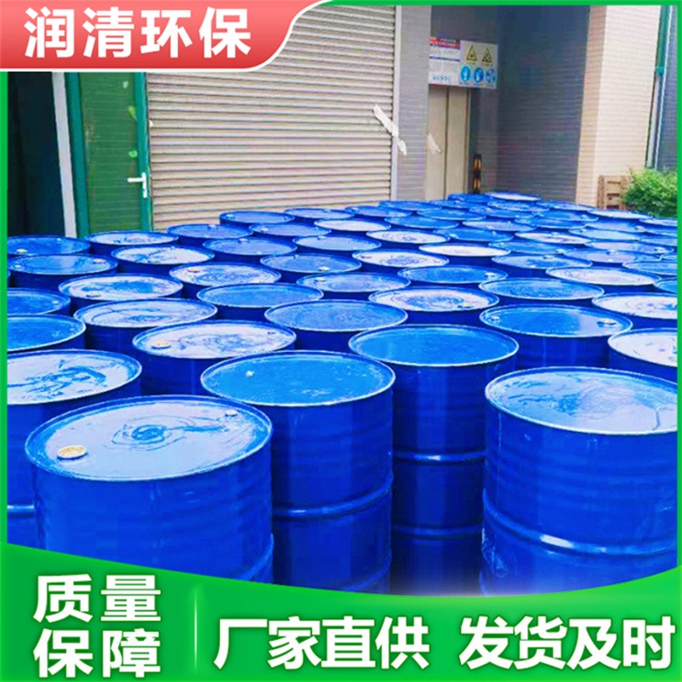 前处理助剂 除油除锈磷化三效合一 钢铁件表面处理剂