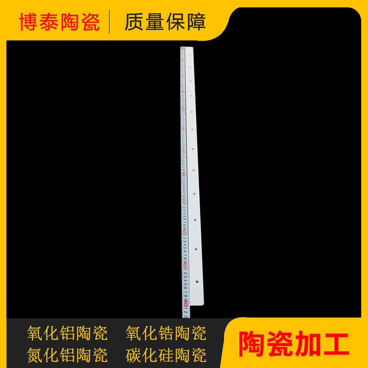 陶瓷棒库存充足