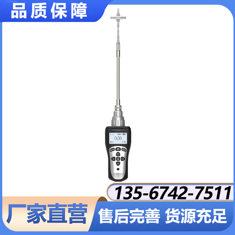 NGP40-S-O2便携单一泵吸式氧气检测仪 有毒有害气体检测