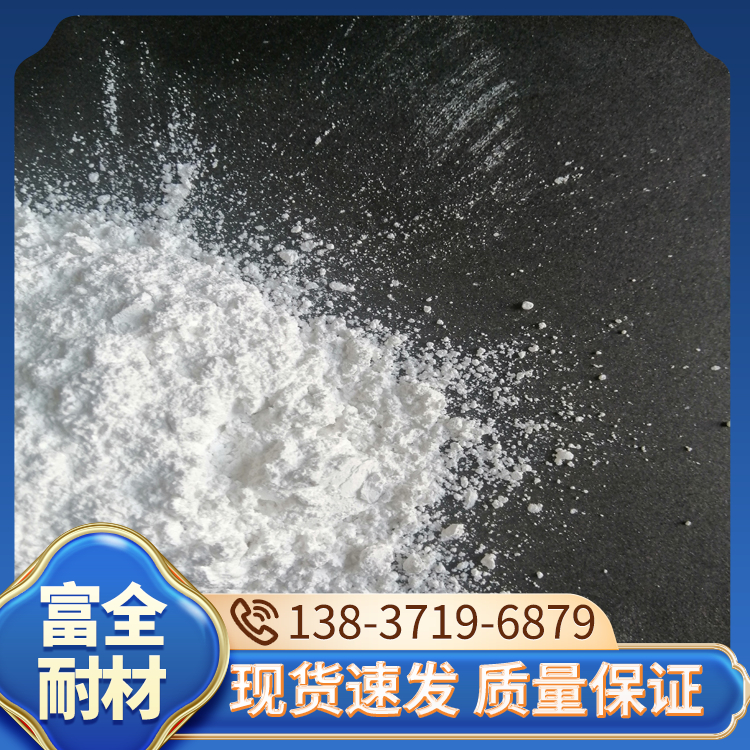 白刚玉微粉 喷砂除锈研磨用氧化铝磨料 耐磨性优异 富全