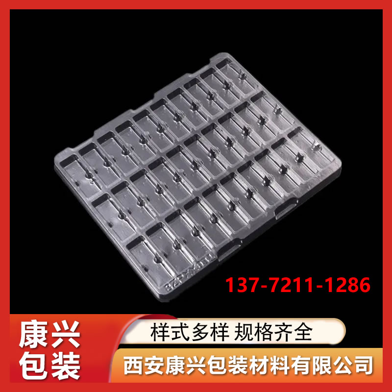 PET 冷冻食品吸塑包装 个性化定制 透明塑料盒 pp材质食品塑料包装盒 吸塑包装盒