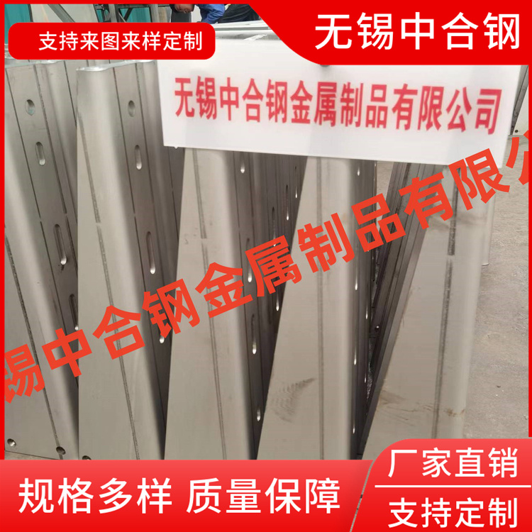 电力固定支架 地铁电缆托臂 建筑屋面用工厂 不锈钢材质 中合钢