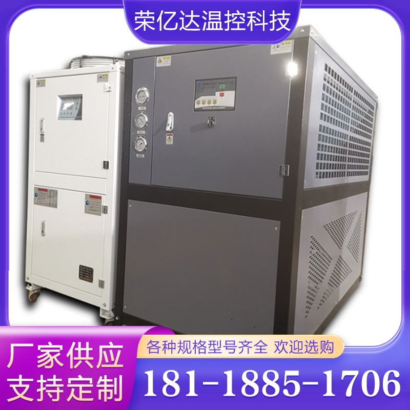 工业冷水机组  冷水机 冷水机组 工业冷水机