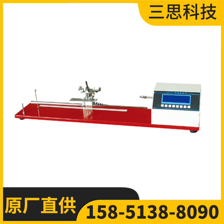 YG155A型纱线捻度仪 摩擦  耐洗 熨烫色牢度