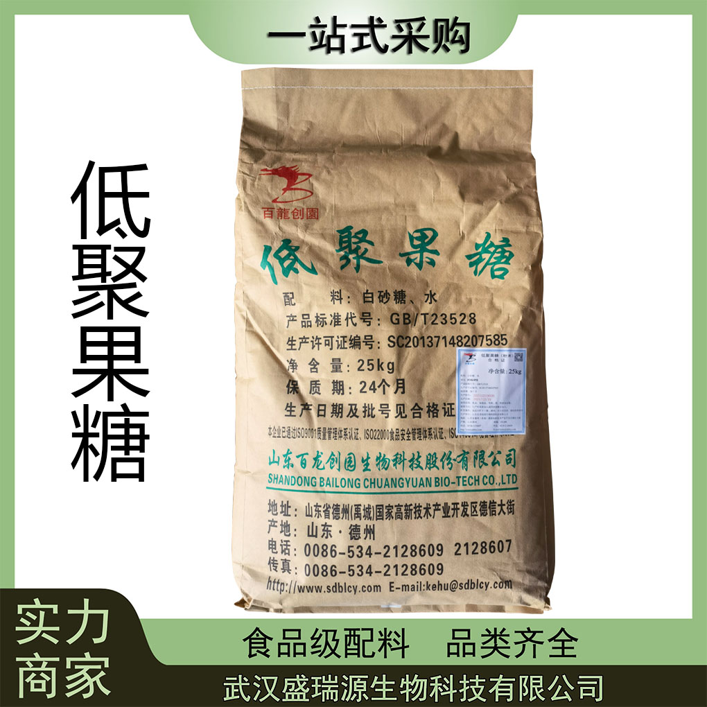 果寡糖水溶性膳食纤维低聚果糖 功能性甜味剂百龙创园低聚果糖