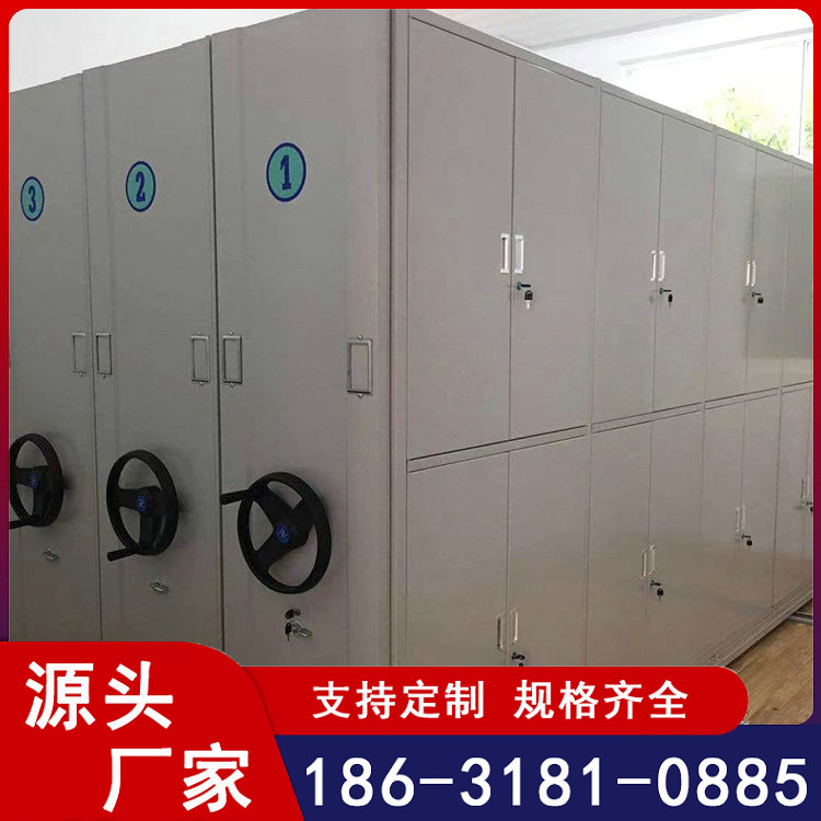 手动密集架 库房档案室钢制密集柜 密集架 财务医院智能式轨道凭证柜