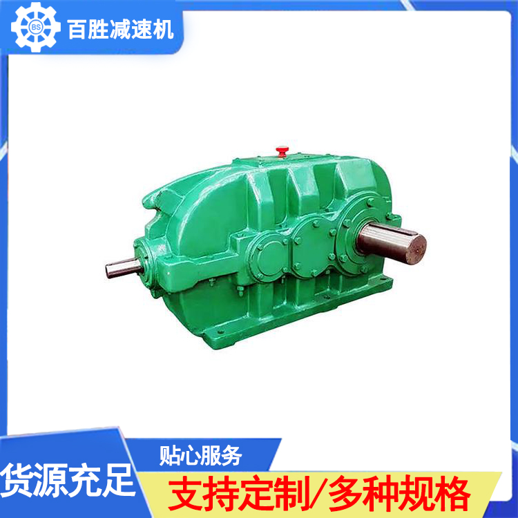 中硬齿面减速机型号齐全