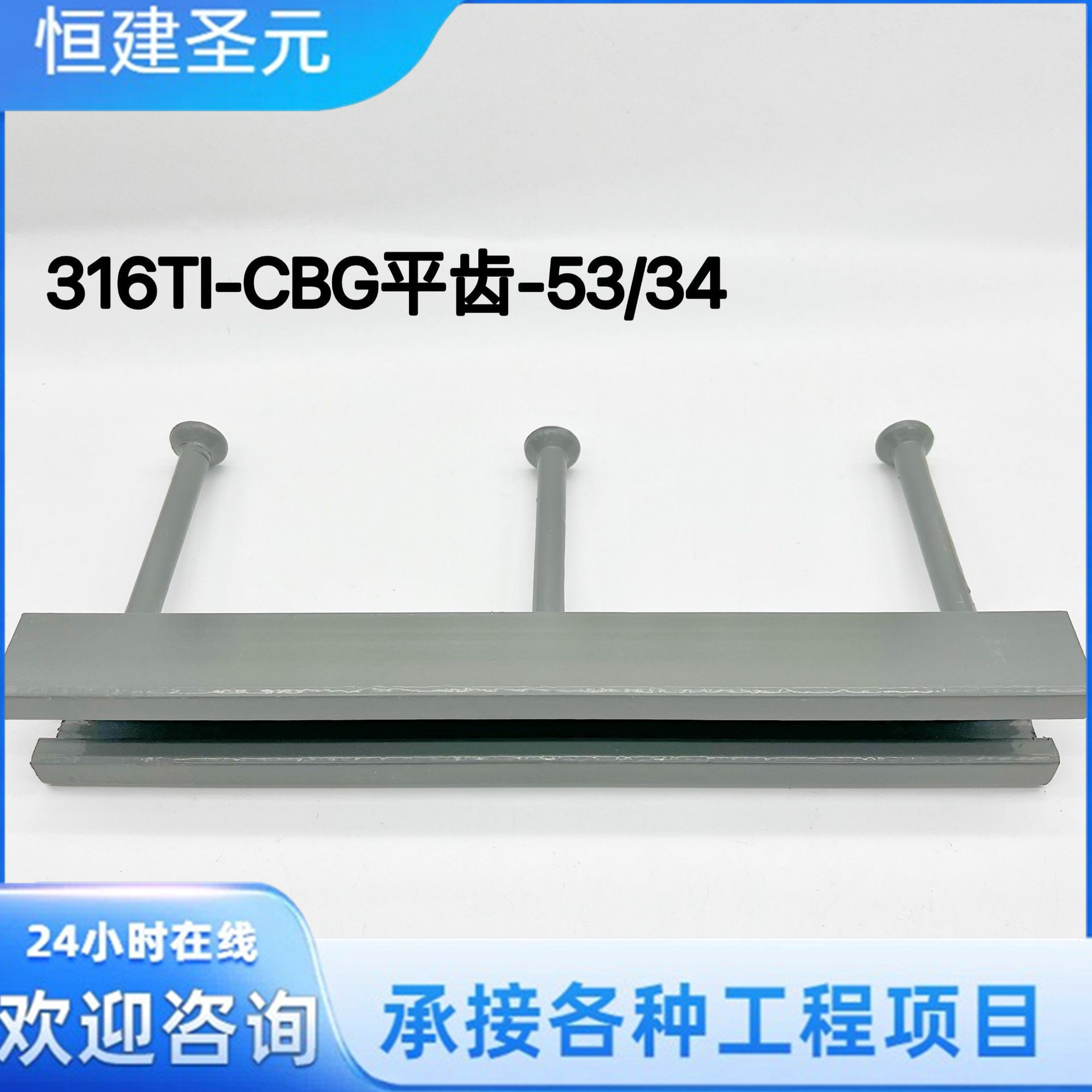 C型钢预埋槽道5334 普碳钢 幕墙材料 T型螺栓 C型钢预埋件