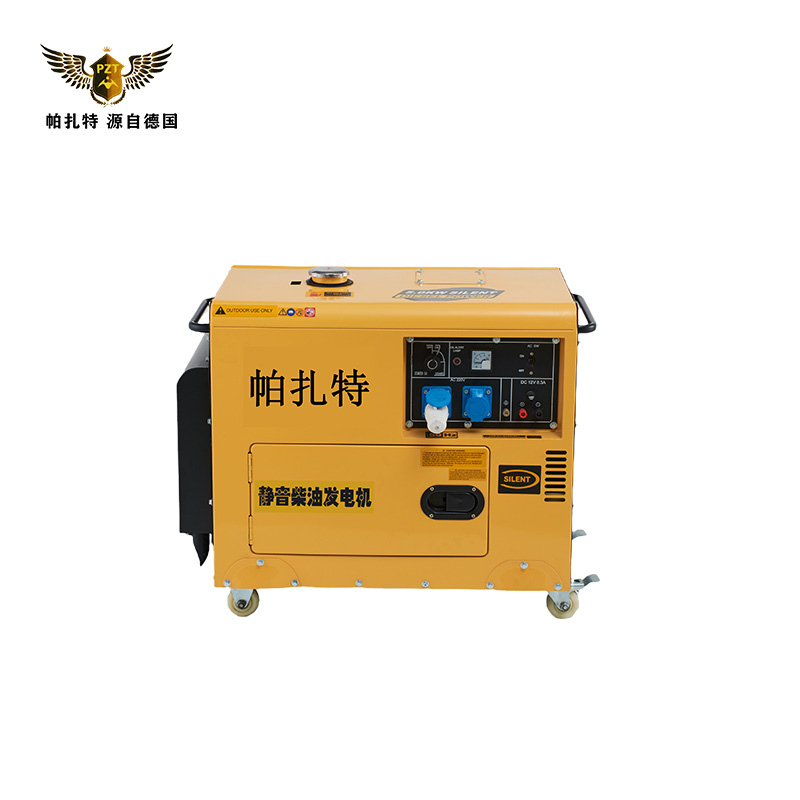 帕扎特PT8600HS 8kw低噪音柴油发电机单三相