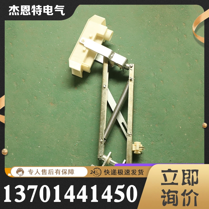 集电器 诚信商家推荐杰恩特电气