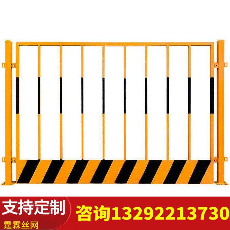 基坑护栏报价
