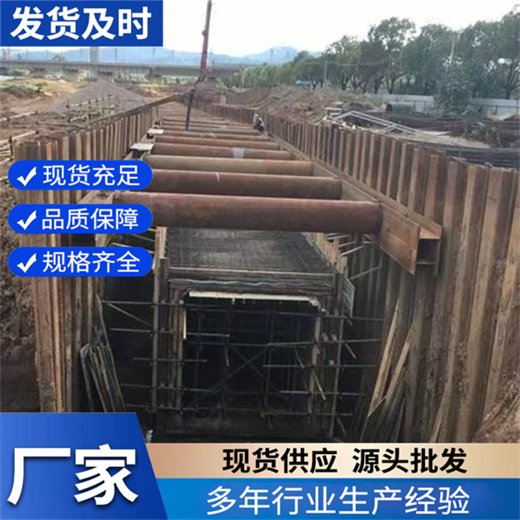 钢板桩施工 密闭性好 市政建桥施工用 可重复使用