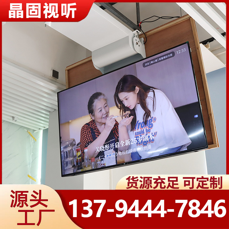 电视天花翻转 电动折叠一体机吸顶吊架