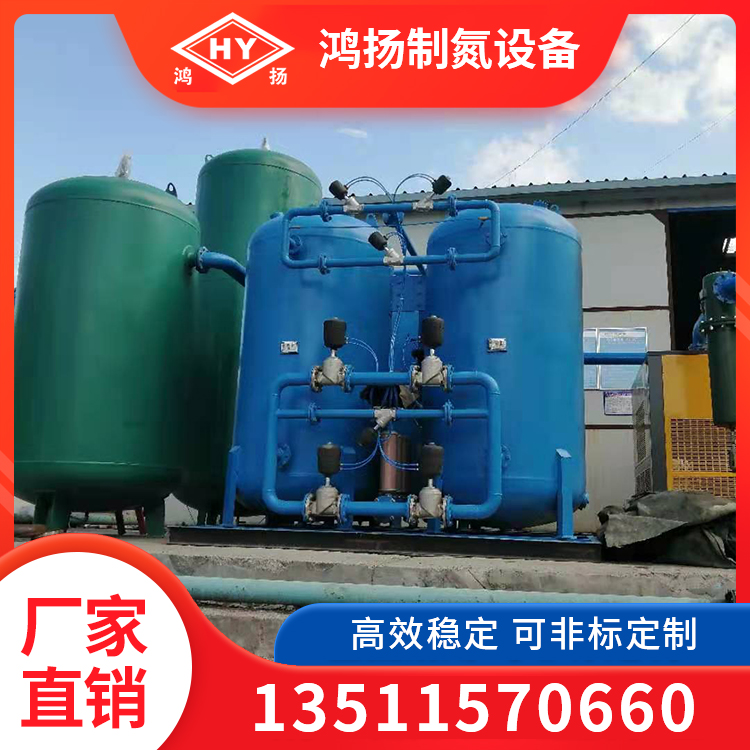 工业制氮机设备 可定制 高纯度 化工制氮机