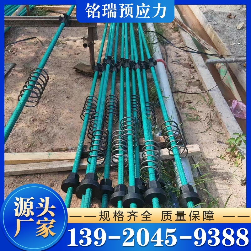 精轧螺纹钢 预应力抗浮锚杆 规格齐全