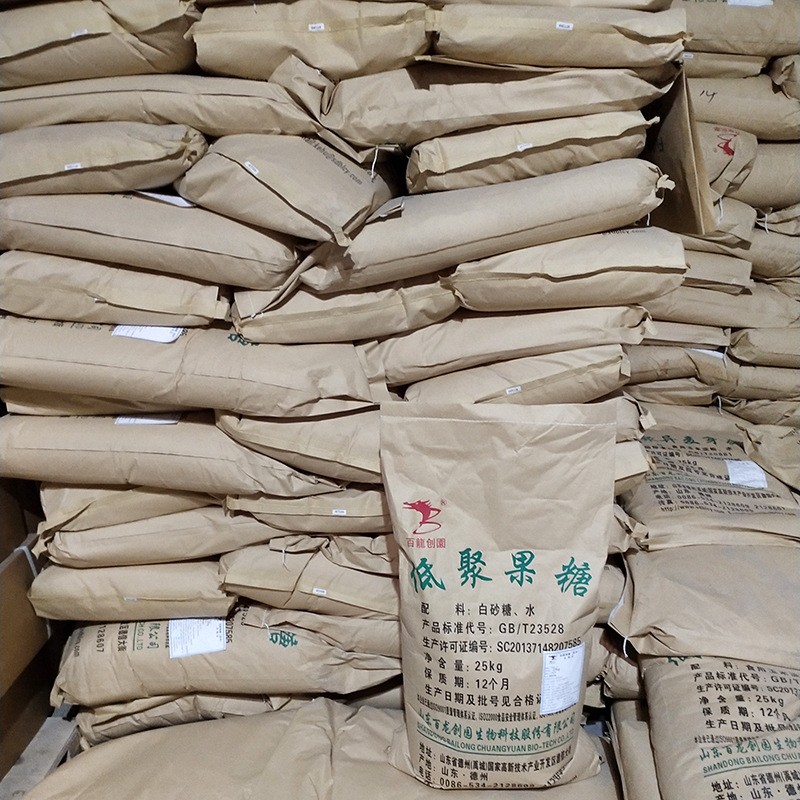 百龙创园低聚果糖S 食品级甜味剂 水溶性膳食纤维 低聚果糖FOS-95
